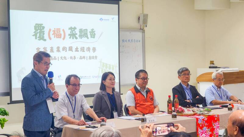 圖2.活動主辦單位文化觀光產業學系俞龍通主任開幕致詞圖片