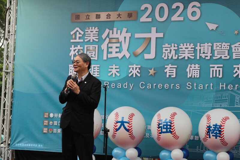 圖3.勞動部勞動力發展署桃竹苗分署賴家仁分署長致詞圖片