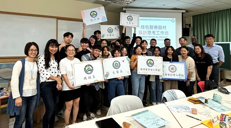 綠色醫療器材設計思考工作坊圓滿落幕圖片