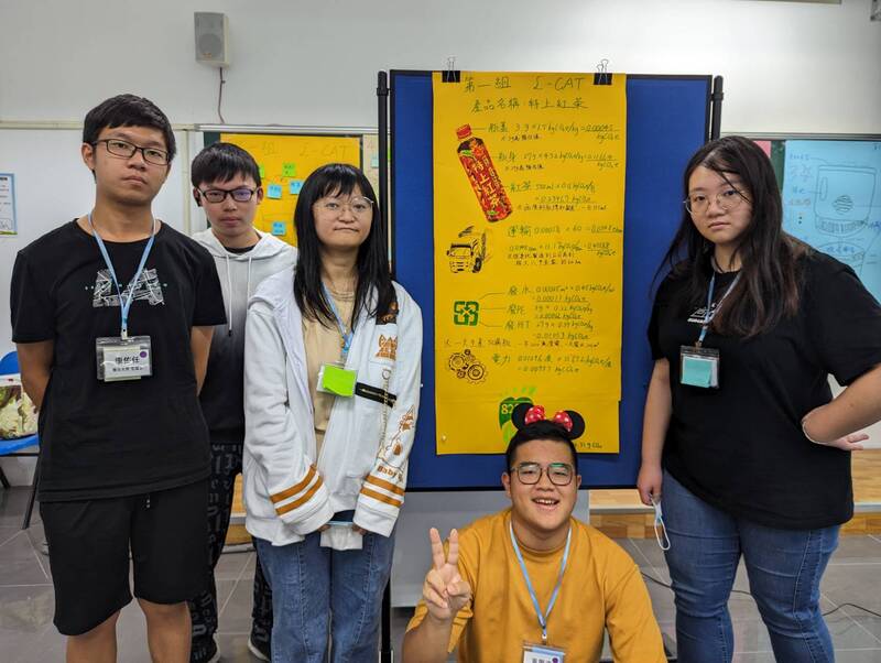 學生跨域合作針對市售的產品碳足跡的計算進行發表圖片