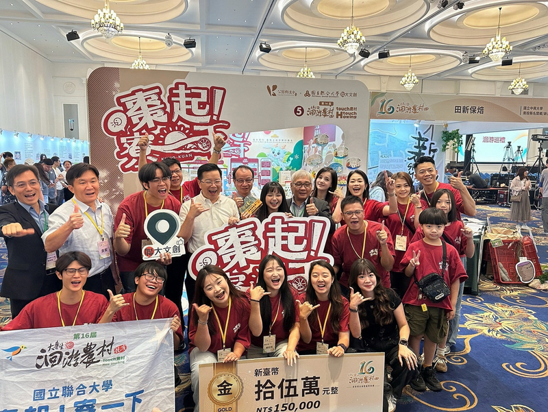 圖3.「棗起！寮一下」團隊與一路相挺的師長、地方夥伴及支持的長官，在展區共享得獎的榮耀時光圖片