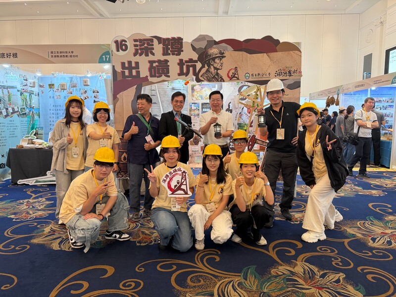 圖9.於2026年暑假於出磺坑駐村，從改造入口雜貨店展售及意象、地軌纜車夜間燈光裝飾、台灣油礦陳列館的冷知識與實境解謎遊戲等最終獲得「駐村特別獎」圖片
