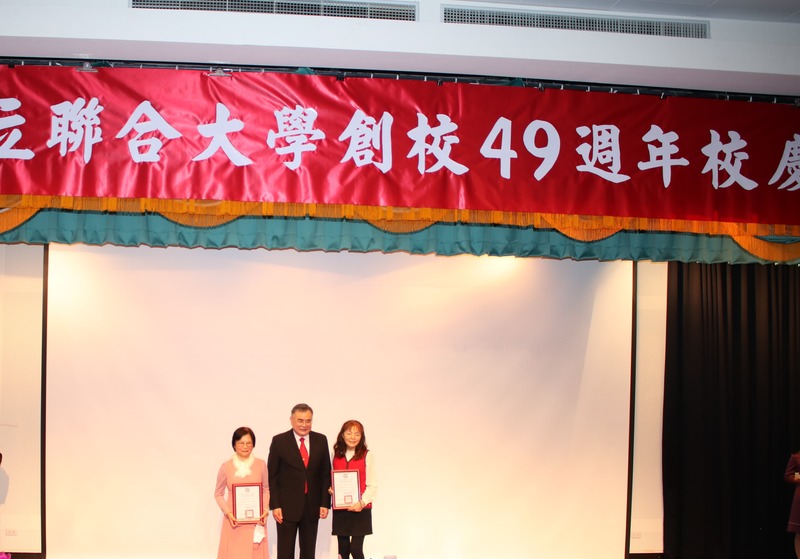 聯大李偉賢校長(左2)與服務滿40年資深教師程小芳老師(左)、井泓瑩老師(右)合影