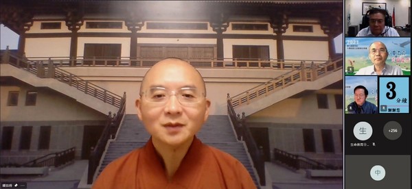 如得法師專題講座 幸福教育從心開始