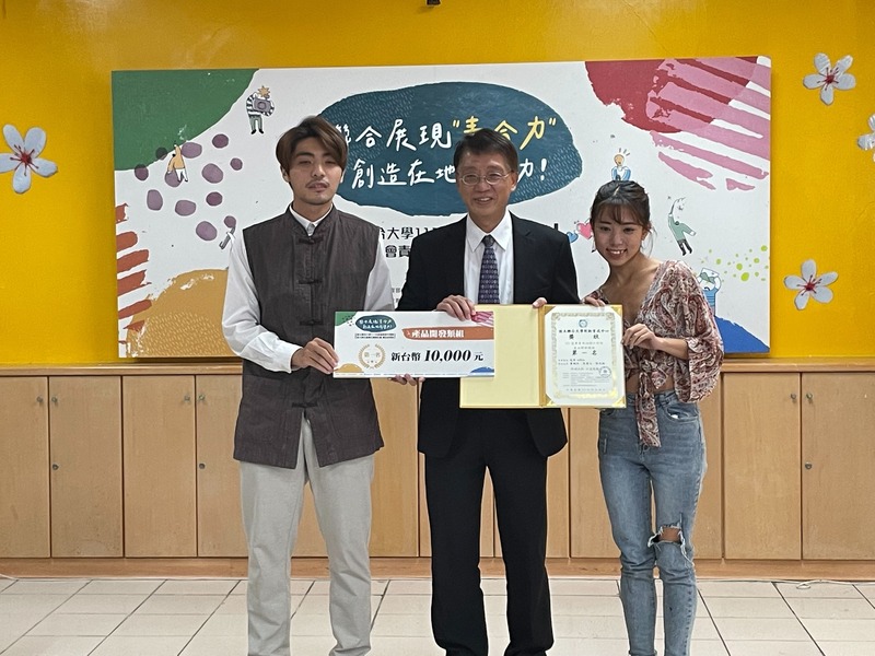 聯大柳文成副校長頒獎給產品開發類第一名赴原saikin圖片