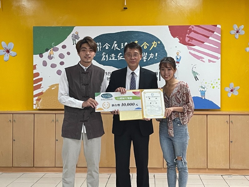 聯大柳文成副校長頒獎給行銷短片類第一名赴原saikin圖片