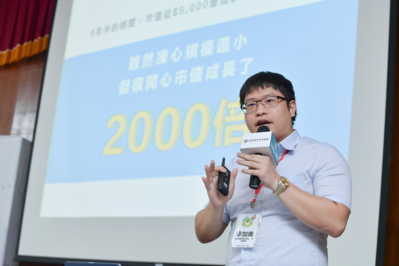 本校經管系畢業生李加樂分享創業經驗 (教育部青年發展署提供)圖片