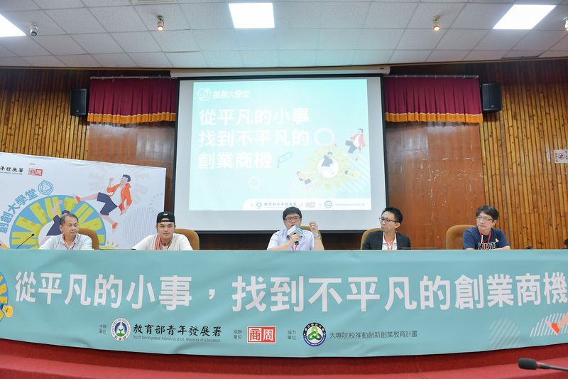 徐義權老師（左）與創業團隊代表對談 (教育部青年發展署提供)圖片