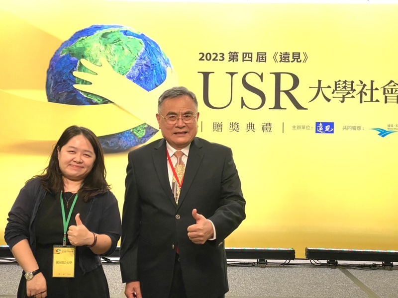 聯大李偉賢校長(右)與陳品竹老師合影圖片