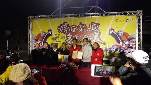 客家學院林本炫院長和臺灣希望創新公司創辦人李志清教授簽署合作交流備忘錄後,和徐耀昌縣長、邱鎮軍市長等人合照。