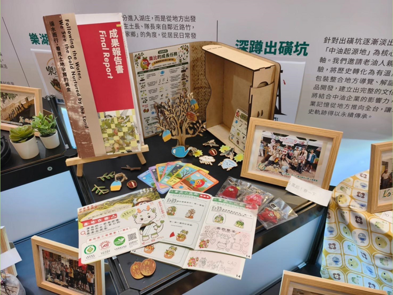 團隊開發紅棗及穿龍水圳食農教育教具與教材，透過圖卡、互動遊戲及學習手冊，將地方農業知識轉化為寓教於樂的學習體驗。圖片