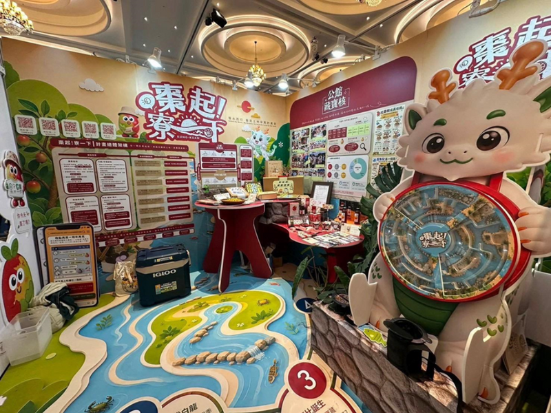 團隊展示駐村期間的整體成果，整合教具設計、地方文化、互動體驗及話題傳播，呈現青年投入公館地方實踐的成果。圖片