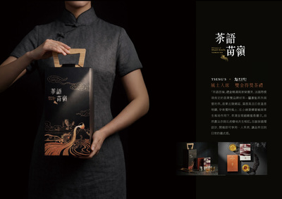 勇奪MUSE美國繆思設計大獎銀獎！聯大文創系禮盒設計國際發光圖片