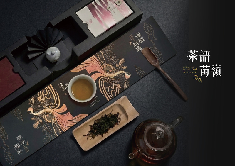 圖6.包裝展開後轉化為完整茶席，包含桌旗、茶盤與茶寵等元素，完整呈現「全循環行動茶席」之結構轉換與多功能設計理念圖片