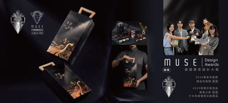 圖1.獲獎作品及獲獎者合照(左一熊子扉助理教授、左二鄭暄柏、中間宋東儒、右一陳毓捷、右二閻若菡)圖片