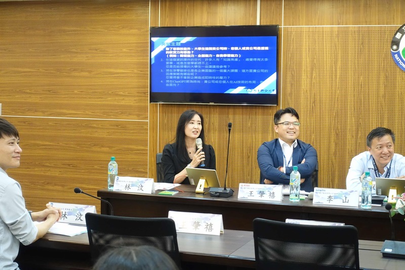 矽格股份有限公司 林汶資深處長進行與談發言圖片