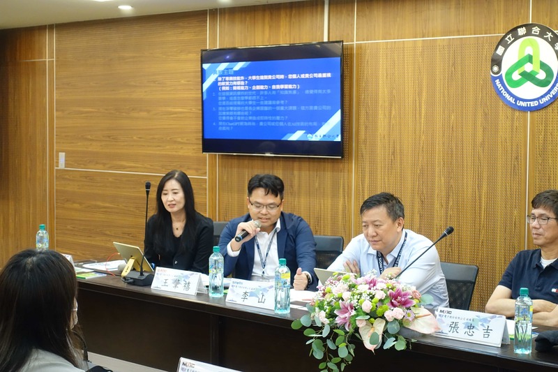 京元電子股份有限公司 王肇禧經理進行與談發言圖片