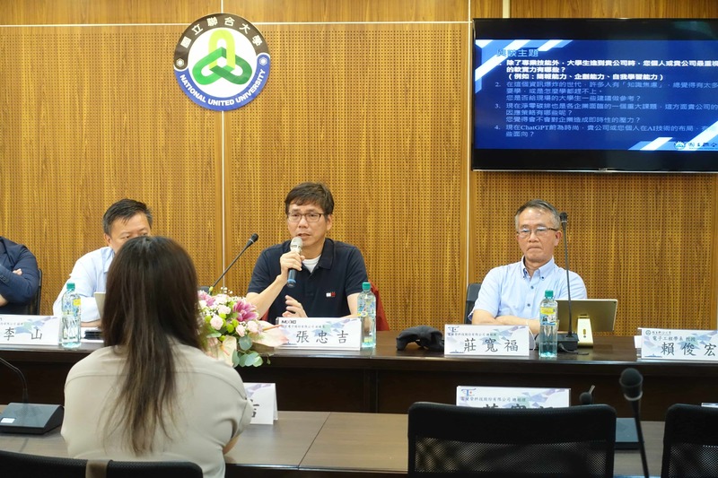 旺宏電子股份有限公司 張忠吉副廠長進行與談發言圖片