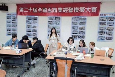「第二十屆全國盃商業模擬經營大賽（MBS 模擬經營競賽）」，已於日前在國立聯合大學順利完成決賽並圓滿落幕