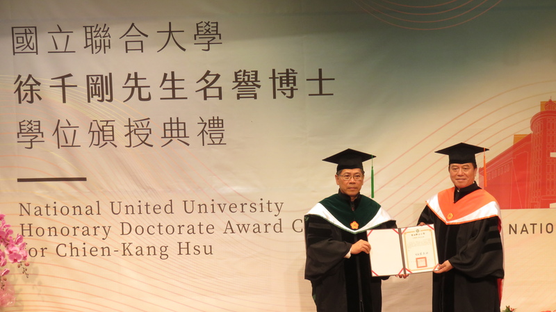 聯大校長蔡東湖(左)頒發名譽博士學位證書給徐千剛先生