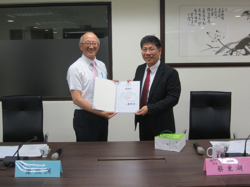 國立聯合大學蔡東湖校長(右)接受國立陽明大學康照洲院長感謝狀圖片
