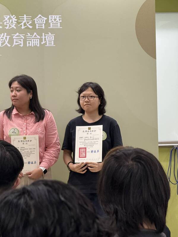 圖1.本校建築學系學生沈艷秀與林蔚廷在陳上元教授的指導下獲頒優秀研究成果發表獎圖片