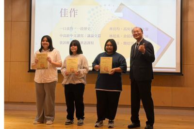 華語文學系獲國教院三項大獎，展現AI科技與數位語料庫應用之跨域實力！圖片