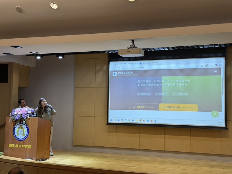 圖1.「數位工具組第一名」林言頤同學代表報告作品內容圖片