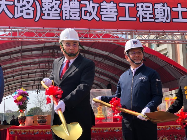 李偉賢校長和交通部林佳龍部長動鏟合影1