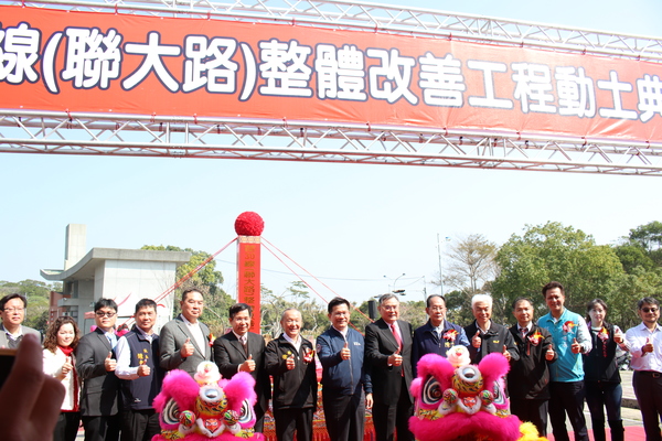 開工動土動鏟貴賓合影