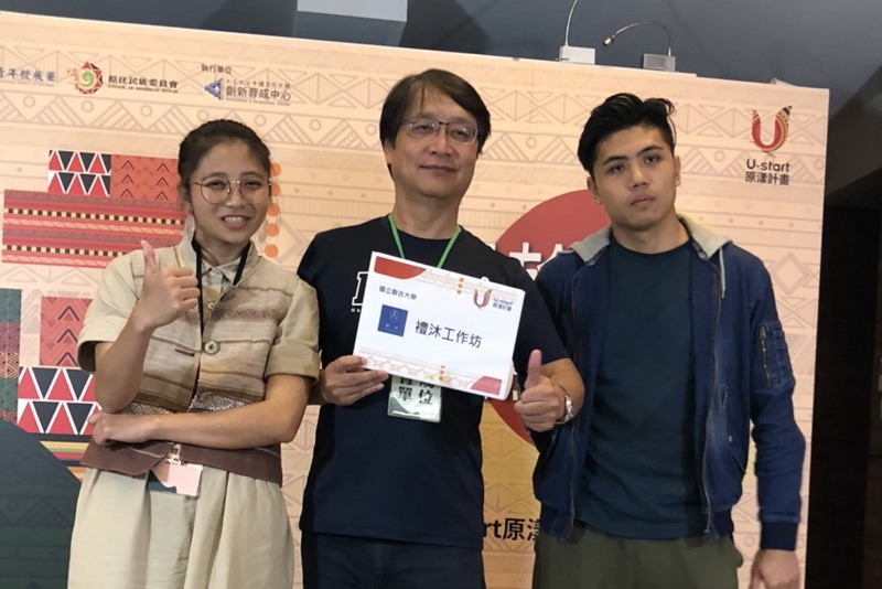 禮沐工作坊負責人林珍珠(左起)、劉榮春經理、林孟儒三人在U-start簡報會場合影。圖片