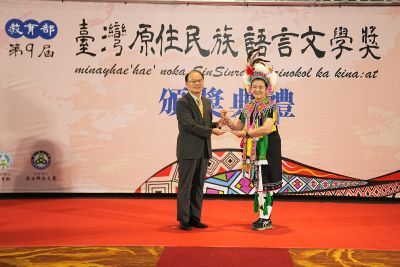 聯合大學承辦教育部第9屆臺灣原住民族語言文學獎