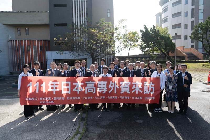 日本外賓前來參加本校50週年校慶典禮暨簽約儀式