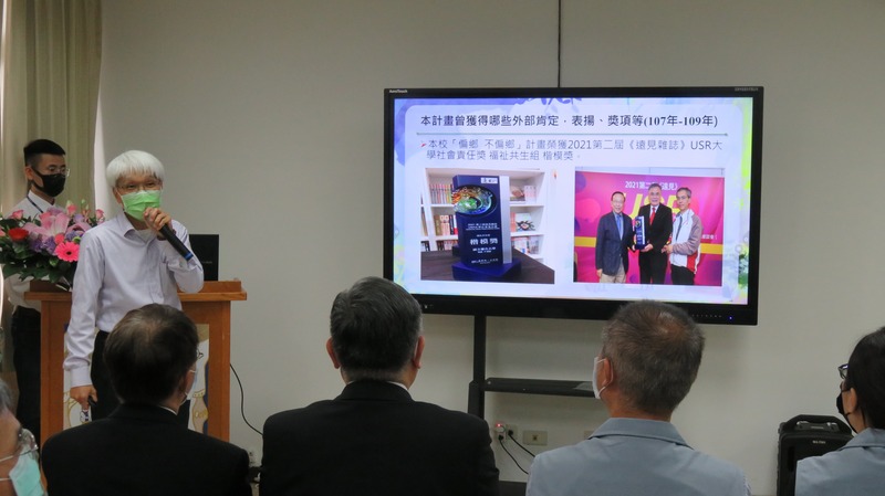 李志成老師經驗分享報告圖片