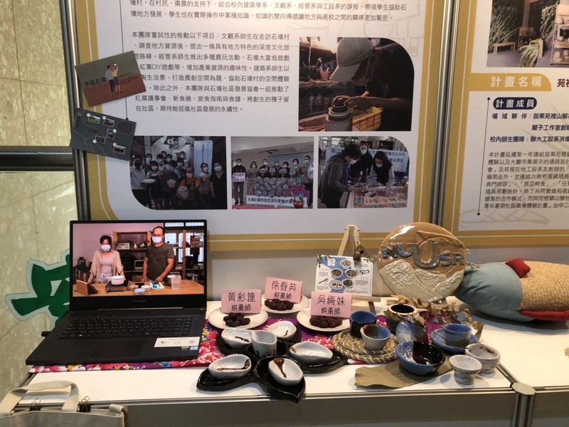 USR作品3圖片