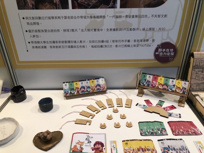 USR作品4圖片