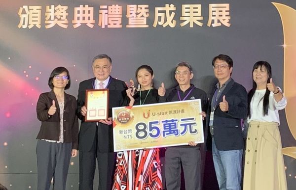 禮沐獲獎,聯大校長李偉賢領取感謝狀
