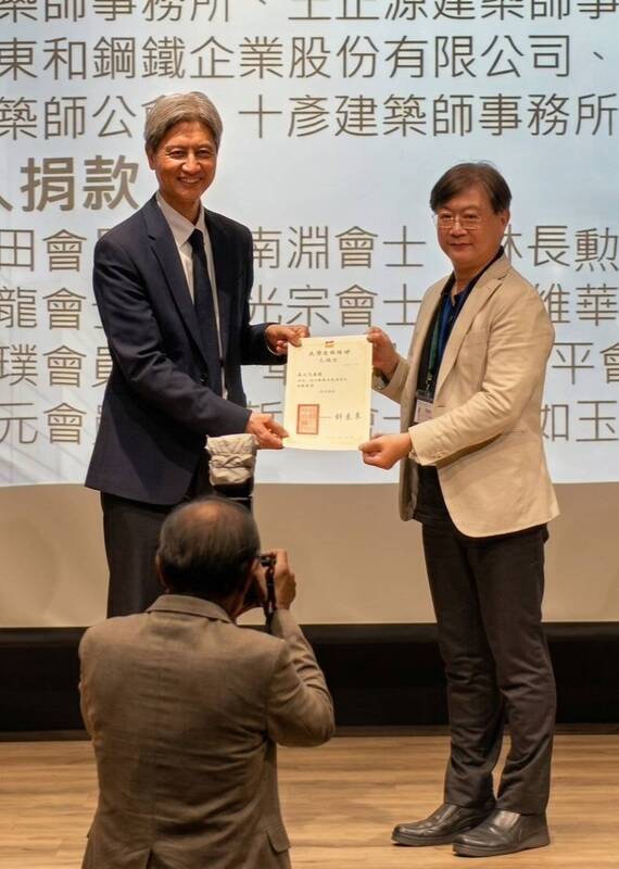 圖4.建築系主任陳上元獲頒感謝狀圖片