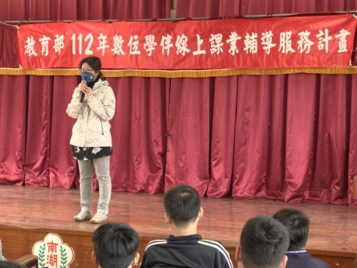 苗栗縣教育處謝婉琳小姐致詞圖片