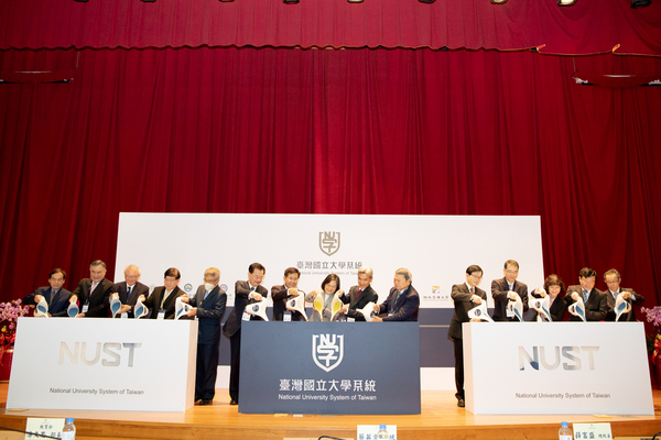 總統蔡英文、教育部長潘文忠與聯盟大學共同為「臺灣國立大學系統」運作揭開序幕