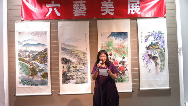 畫作展出者郭香伶老師致詞