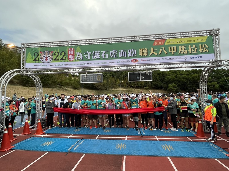 跑者們準備出發圖片