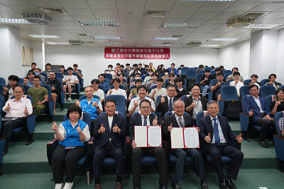 聯大攜手京元電子公司，共同推出「半導體產業學分學程」