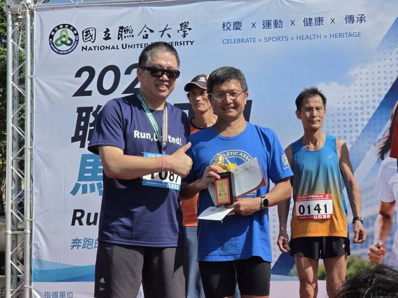 圖6.侯帝光校長頒發42K全馬冠軍給來自苗栗的跑者圖片