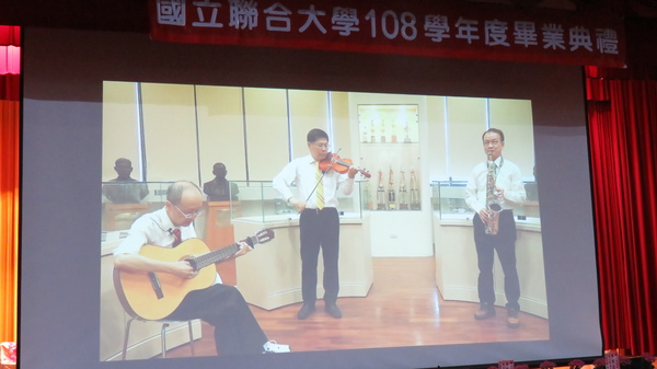 吉他手理工學院薛康琳院長;小提琴手蔡東湖校長;薩克斯風手林本炫學務長為今年畢業生首次合作演奏驪歌,也是蘇格蘭民謠Auld Lang Syne (往日時光)。