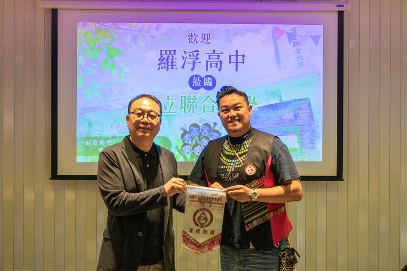 圖4.本校設計學院方裕民院長與羅浮高中校長合影圖片