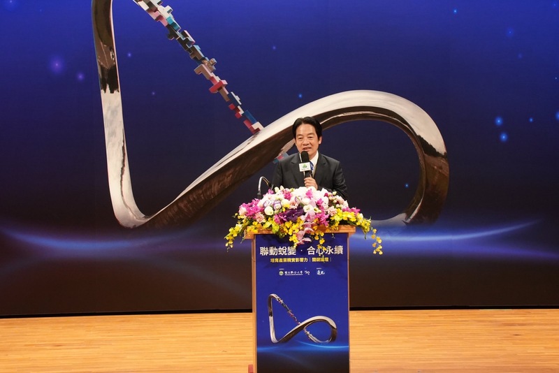 賴清德副總統致詞圖片