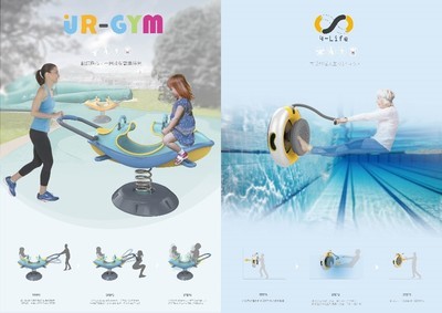 產品設計類 金點新秀特別贊助獎-4Life 水中健身輔具