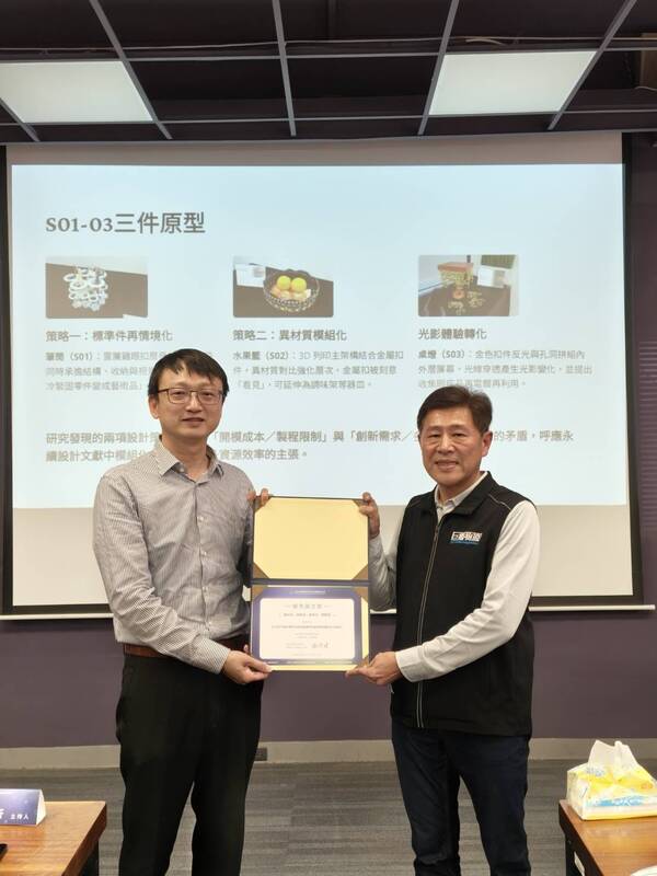 圖2.本次獲獎論文的第一作者聯大工設系碩士班研究生陳弘智，本身更是苗栗在地「富農農產運銷合作社」的理事長圖片