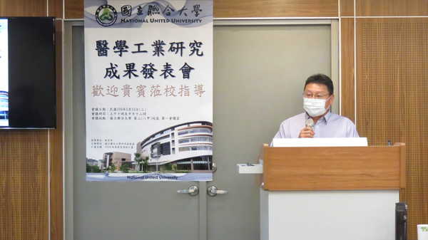 聯大副校長張良漢主持開幕式